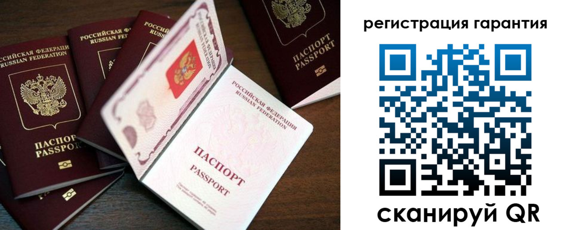 временная регистрация в квартире в Нефтеюганске